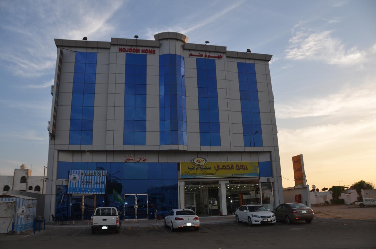 Nojoom Home Yanbu Eksteriør billede