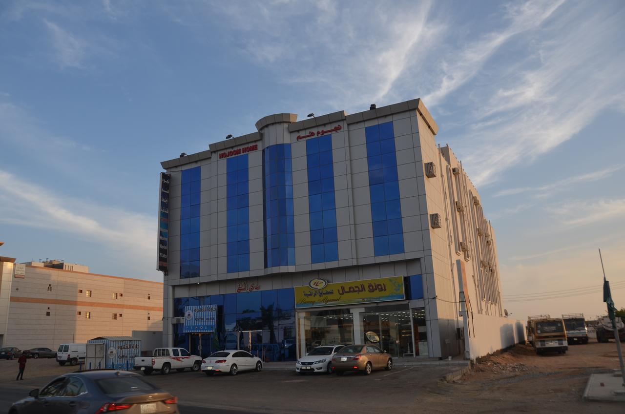 Nojoom Home Yanbu Eksteriør billede